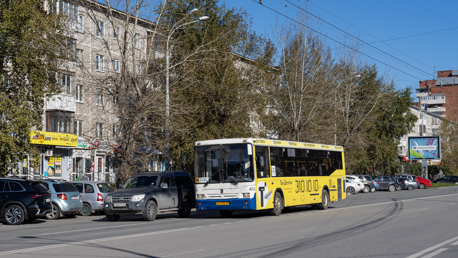 Свердловская область, НефАЗ-5299-20-32 № 1889