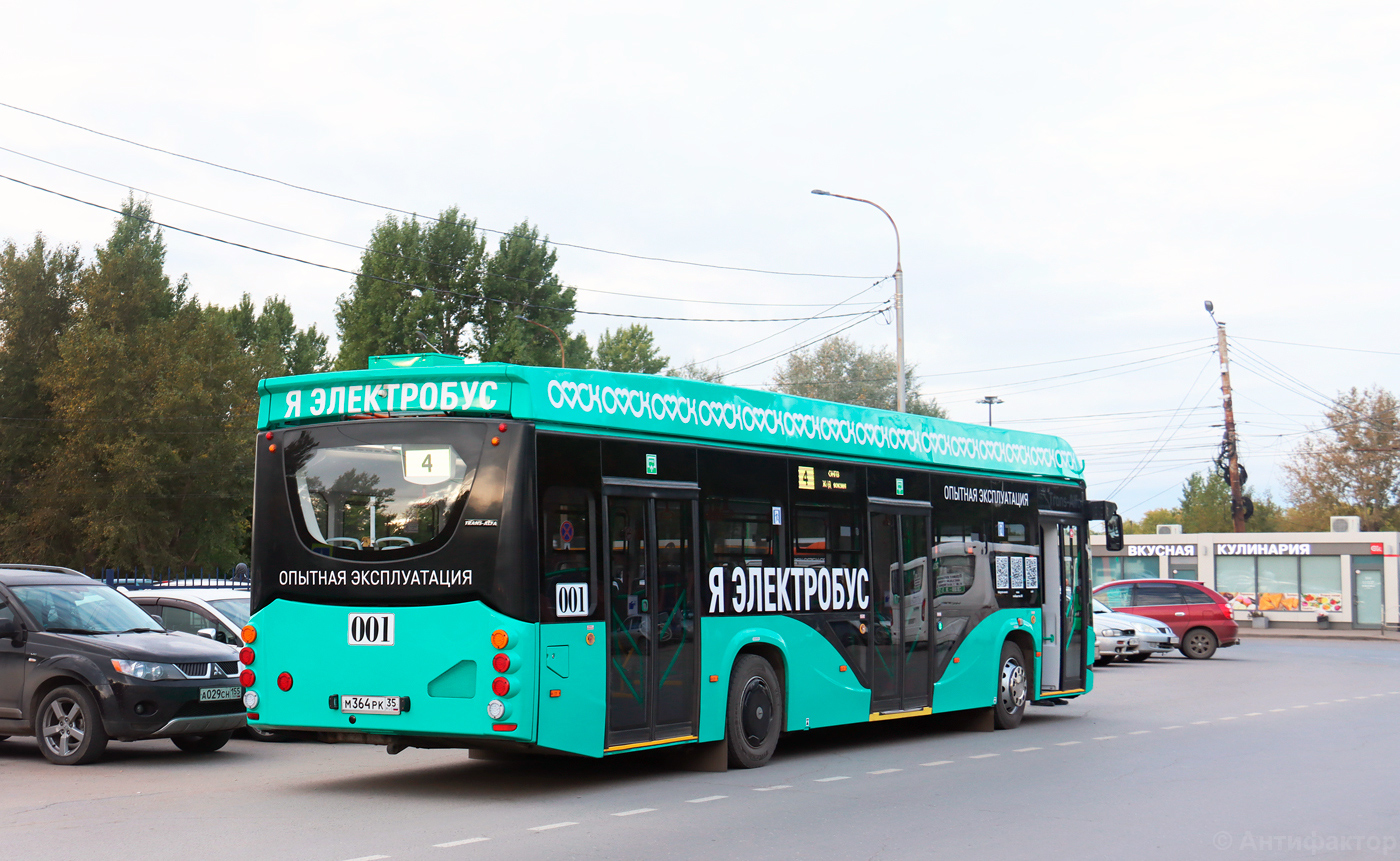 Омская область, 5298.02 "Сириус" № 001