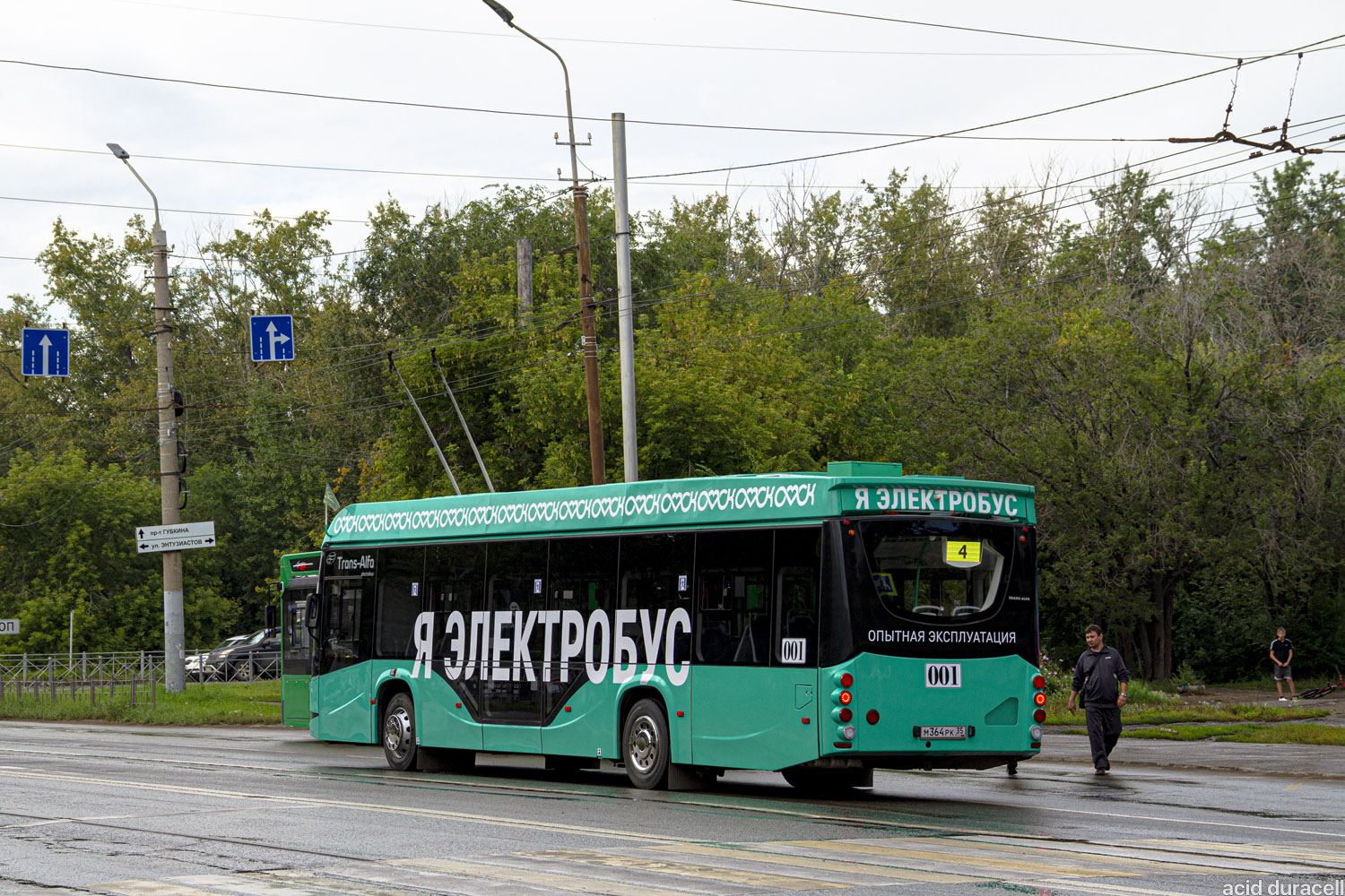 Омская область, 5298.02 "Сириус" № 001