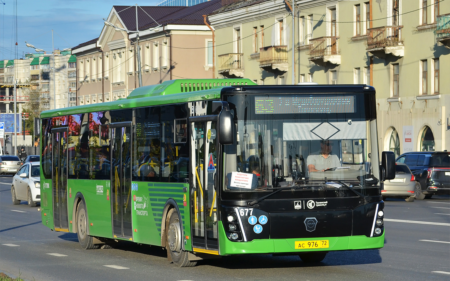 Тюменская область, ЛиАЗ-5292.65 № 677