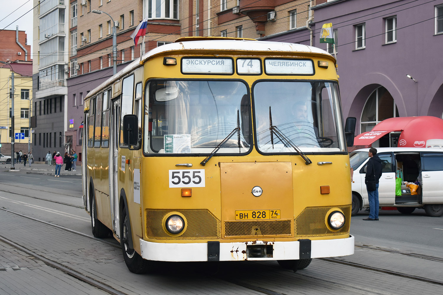 Челябинская область, ЛиАЗ-677М № 555; Челябинская область — ЧелТранспортФест 2025