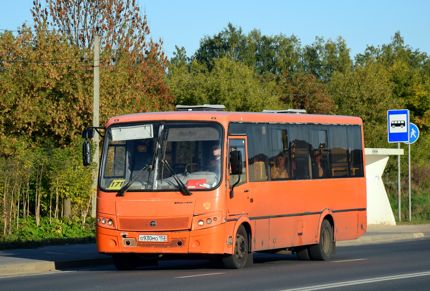 Нижегородская область, ПАЗ-320414-05 "Вектор" № О 930 МО 152