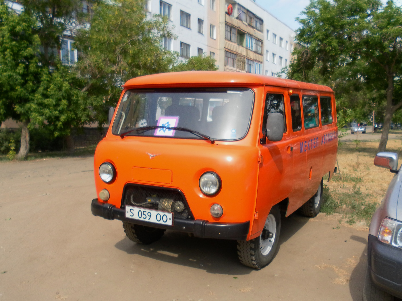 Павлодарская область, УАЗ-22069 № S 059 OO