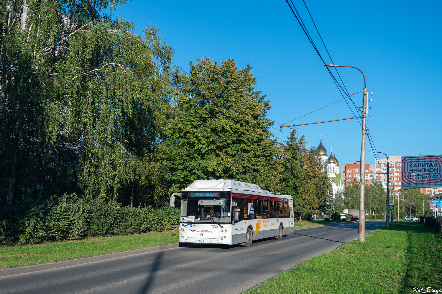 Рязанская область, ЛиАЗ-5292.67 (CNG) № 1222