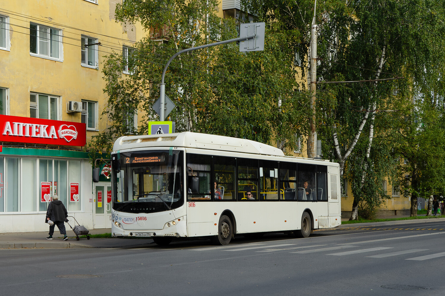 Вологодская область, Volgabus-5270.G4 (CNG) № 5016