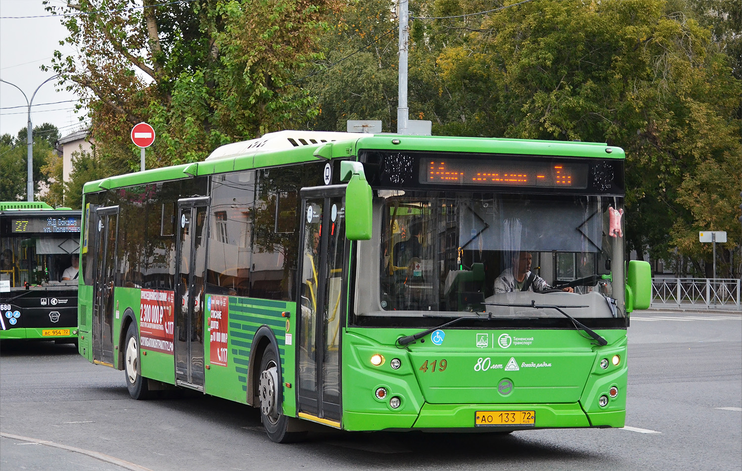 Тюменская область, ЛиАЗ-5292.65 № 419