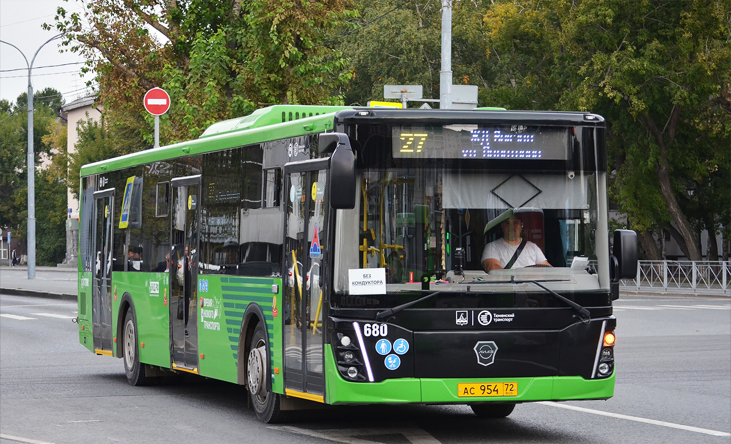 Тюменская область, ЛиАЗ-5292.65 № 680