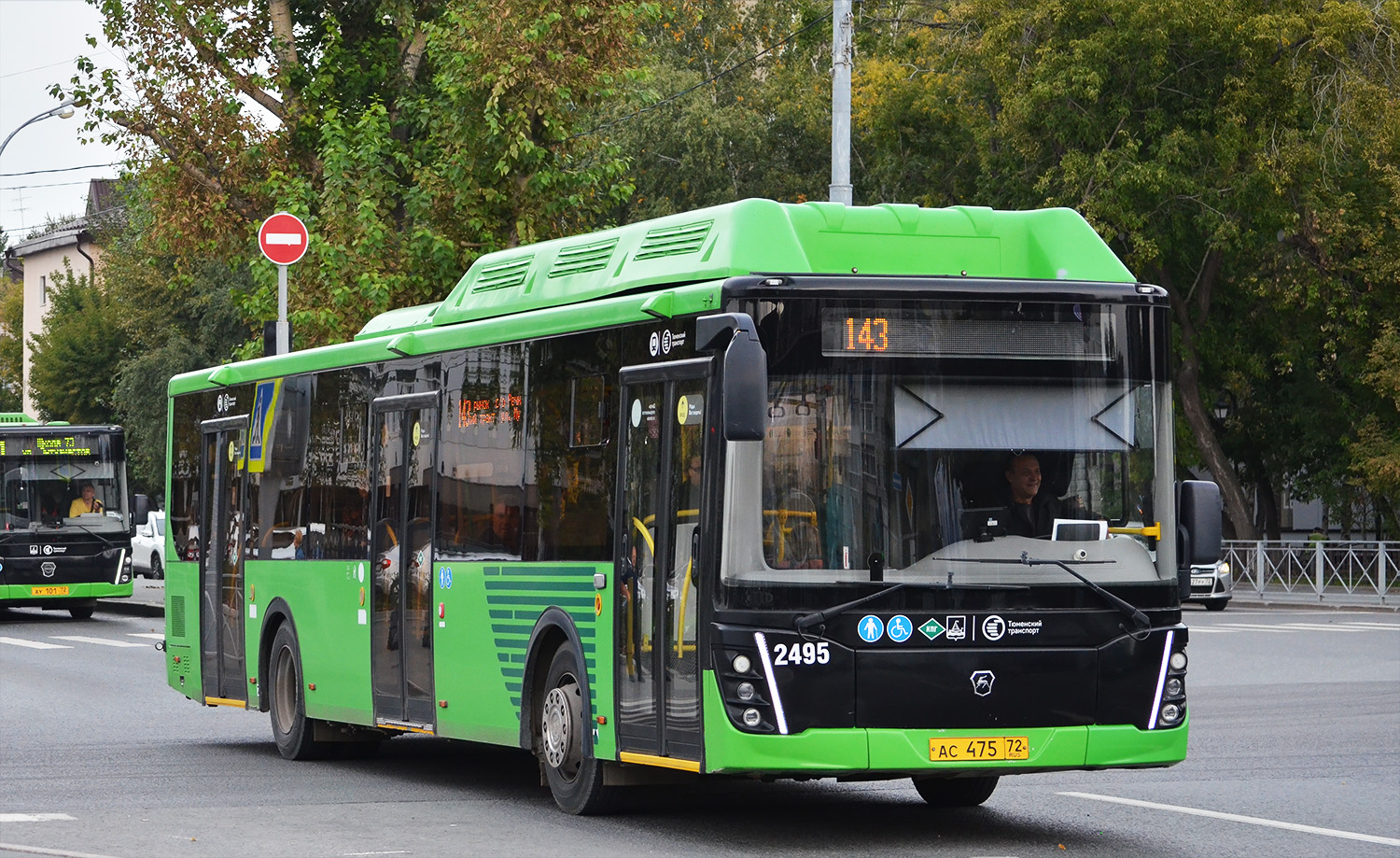 Тюменская область, ЛиАЗ-5292.67 (CNG) № 2495 Тюменская область, ЛиАЗ-5292.67 (CNG) № 2495