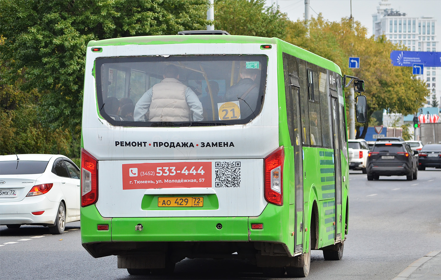 Тюменская область, ПАЗ-320405-04 "Vector Next" № АО 429 72