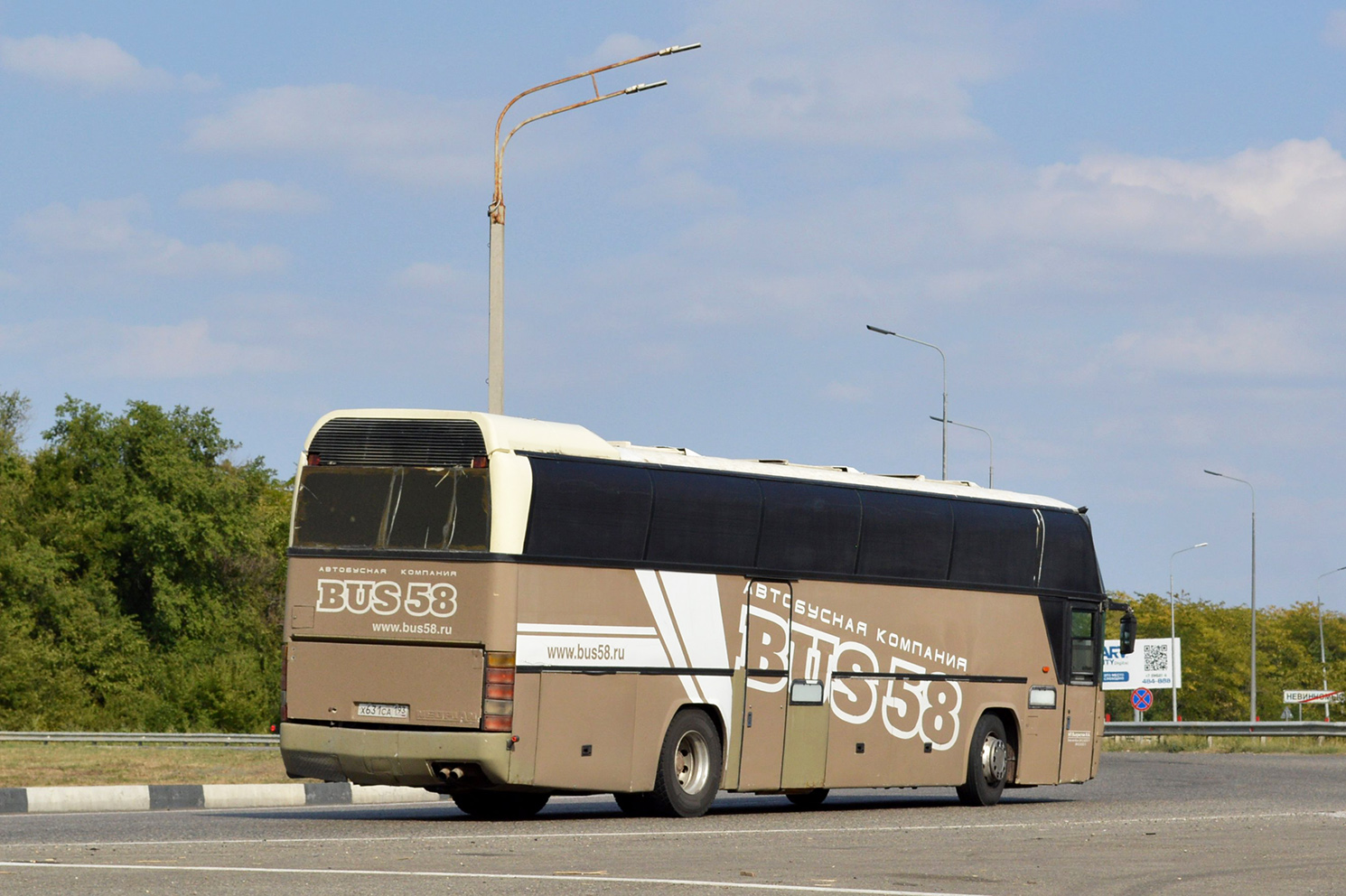 Краснодарский край, Neoplan N116 Cityliner № Х 631 СА 193
