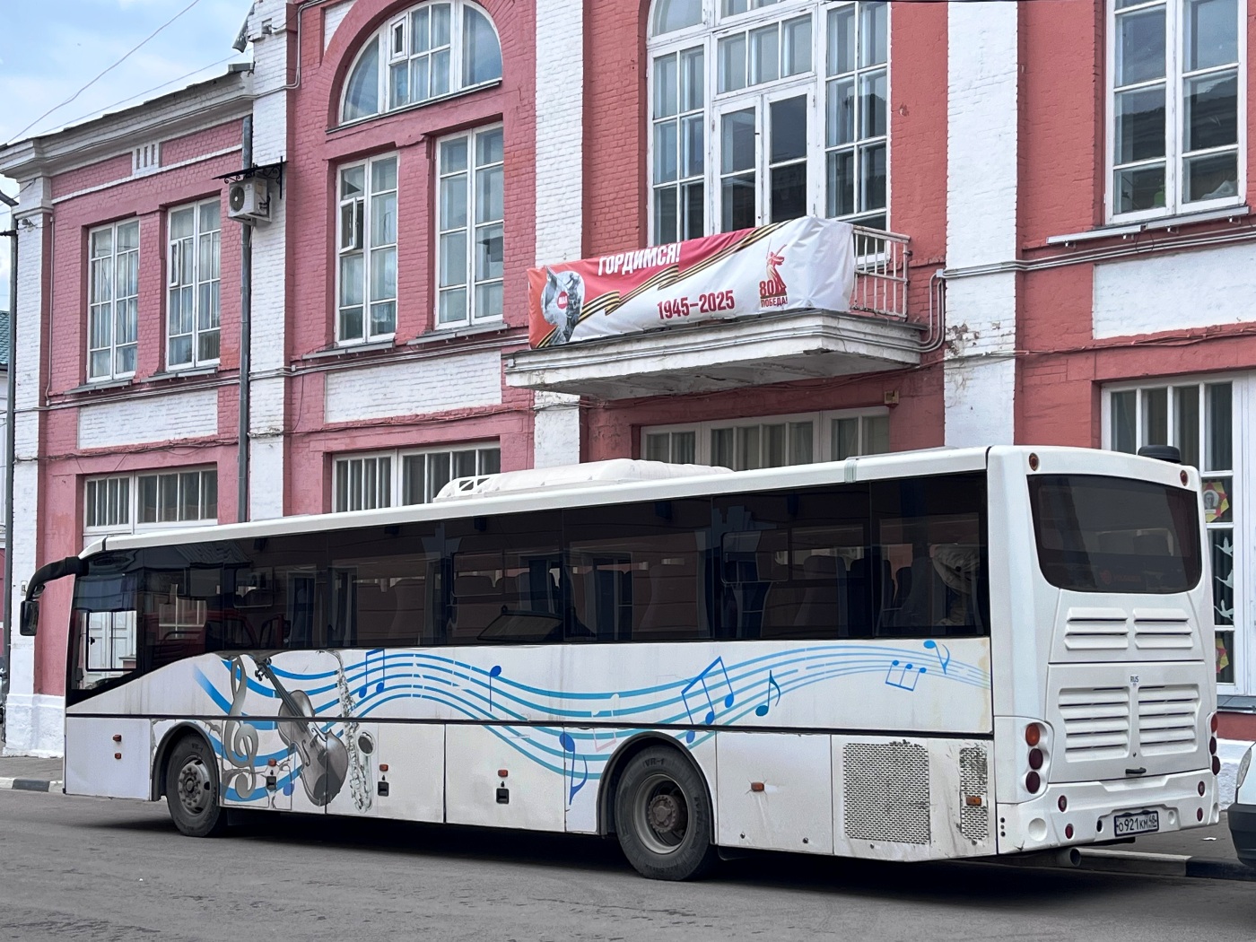 Липецкая область, Volgabus-5285.02 № О 921 КМ 48