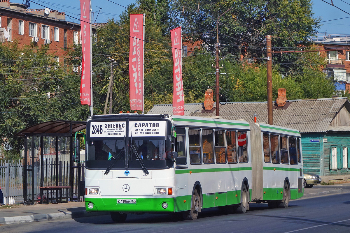 Саратовская область, ЛиАЗ-6212.00 № К 718 ВМ 164