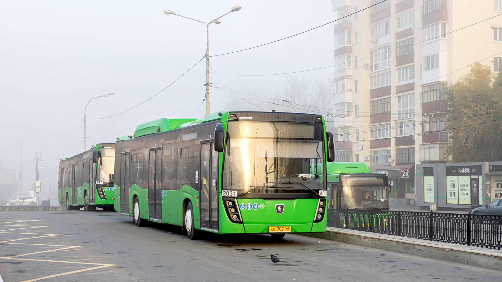 Свердловская область, НефАЗ-5299-40-57 (CNG) № 2031