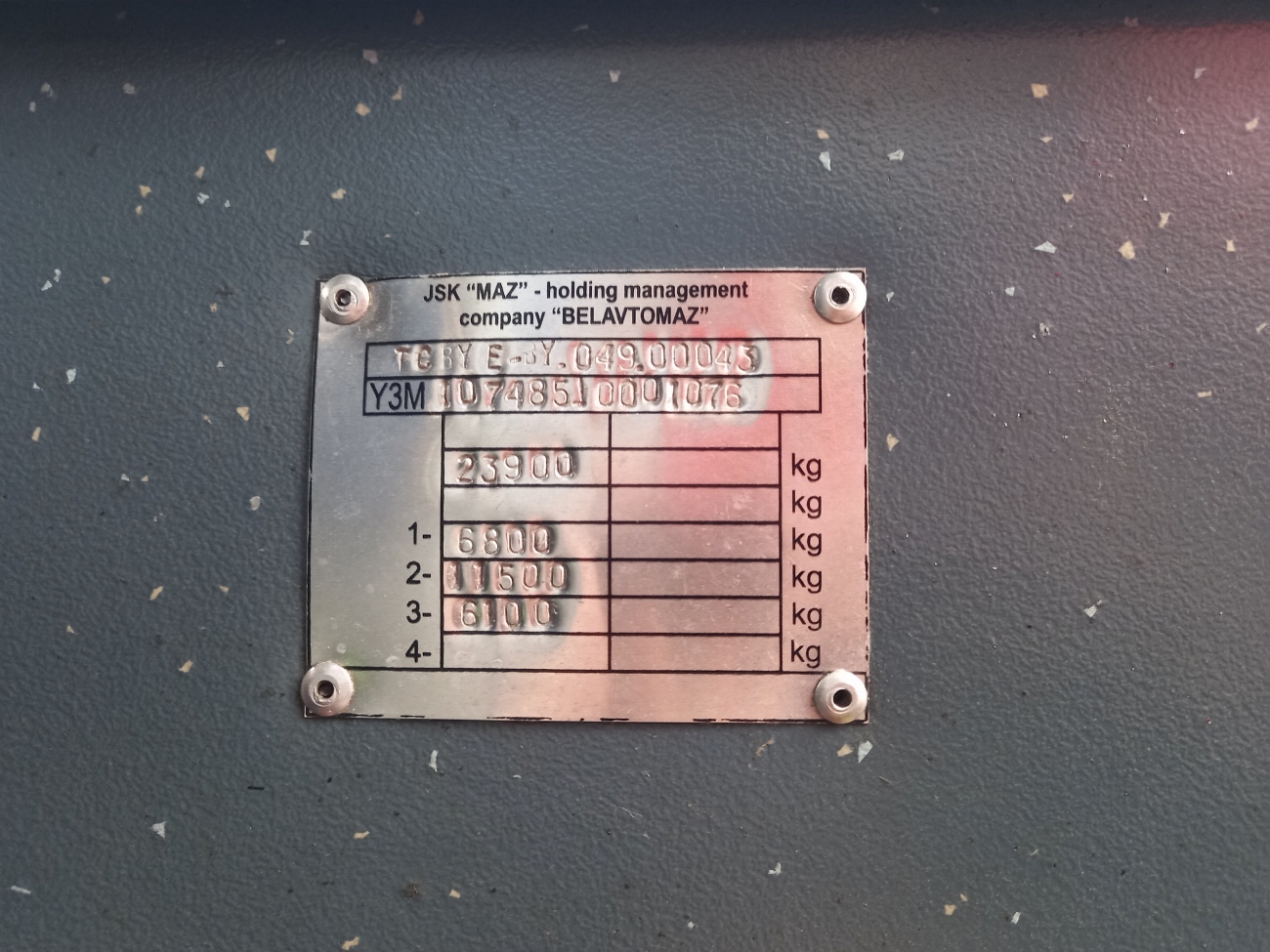 Минск, МАЗ-107.485 № 033881