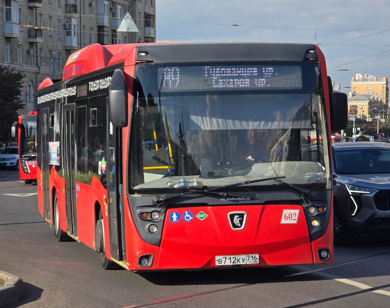 Татарстан, НефАЗ-5299-40-57 (CNG) № 602