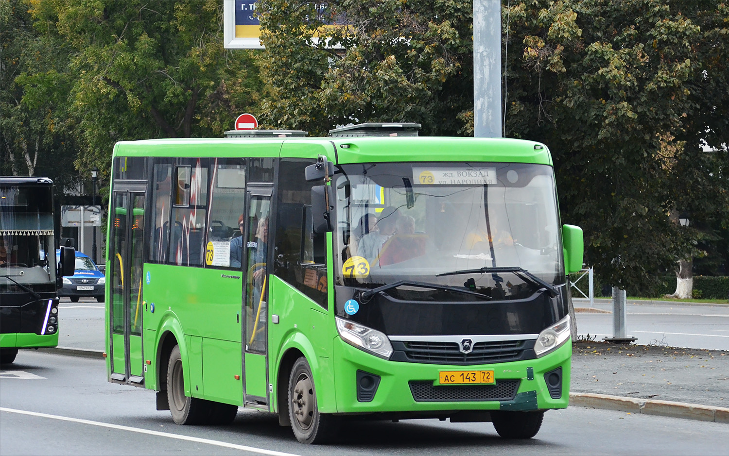 Тюменская область, ПАЗ-320435-04 "Vector Next" № АС 143 72