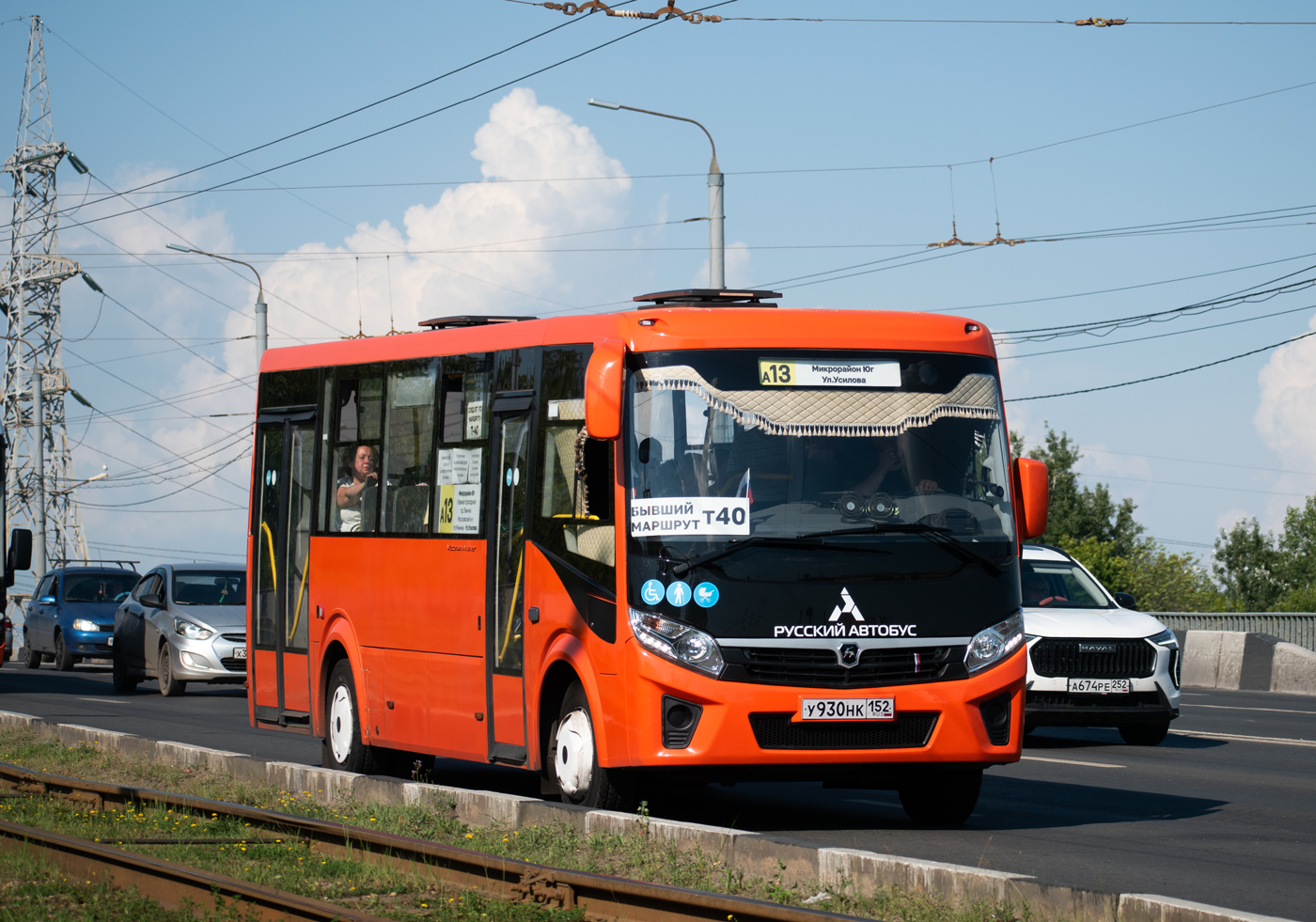 Нижегородская область, ПАЗ-320415-04 "Vector Next" № У 930 НК 152