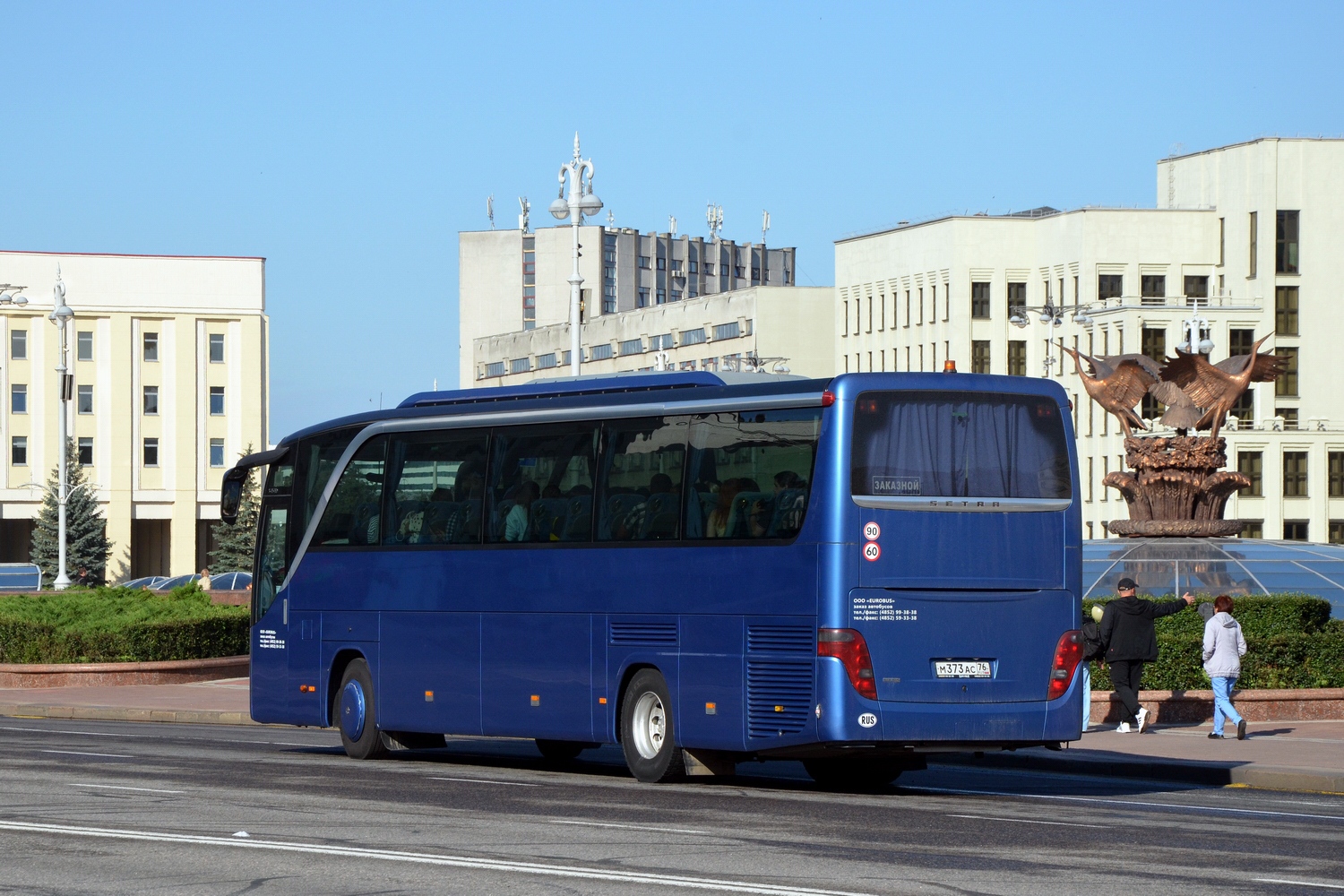 Ярославская область, Setra S415HD facelift № М 373 АС 76