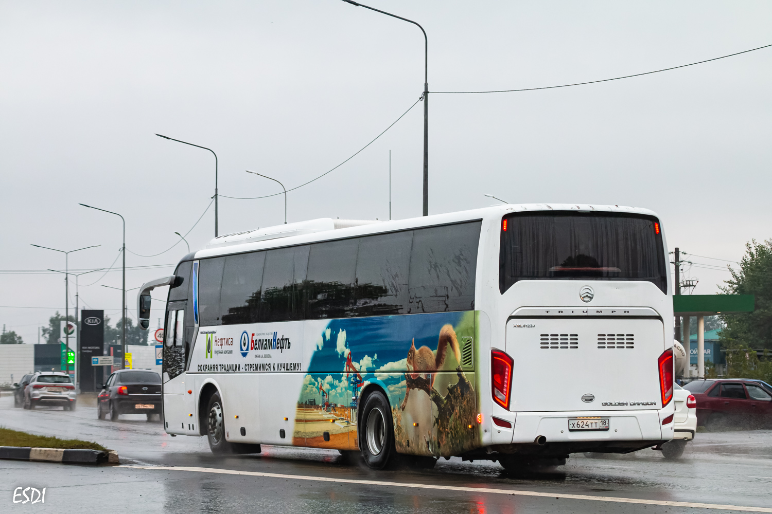 Башкортостан, Golden Dragon XML6122J Triumph № Х 624 ТТ 18