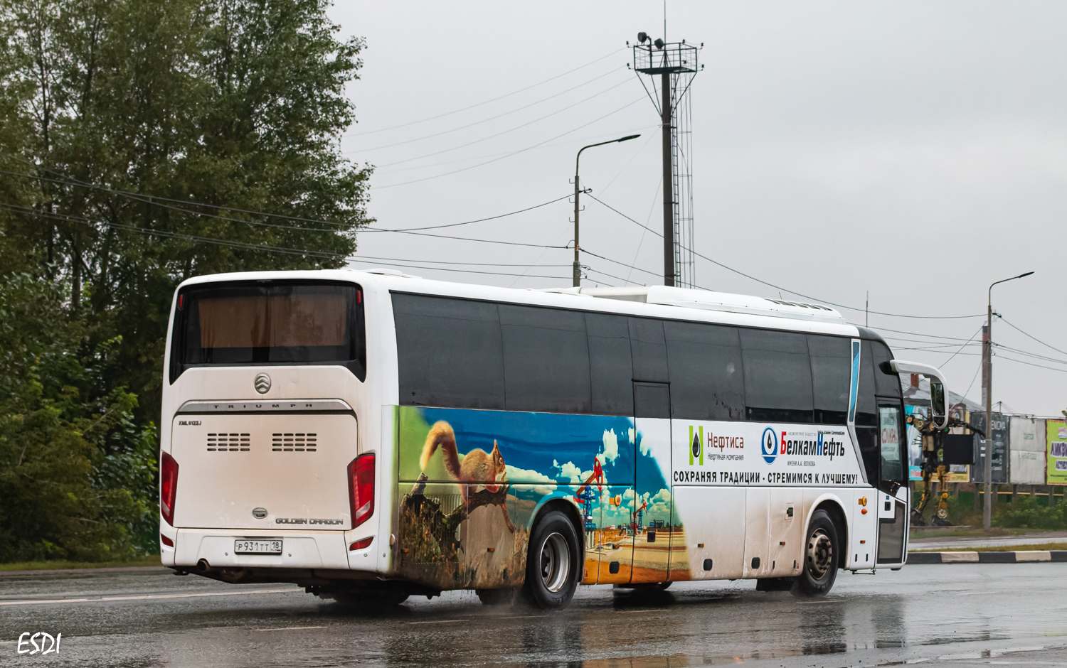 Башкортостан, Golden Dragon XML6122J Triumph № Р 931 ТТ 18