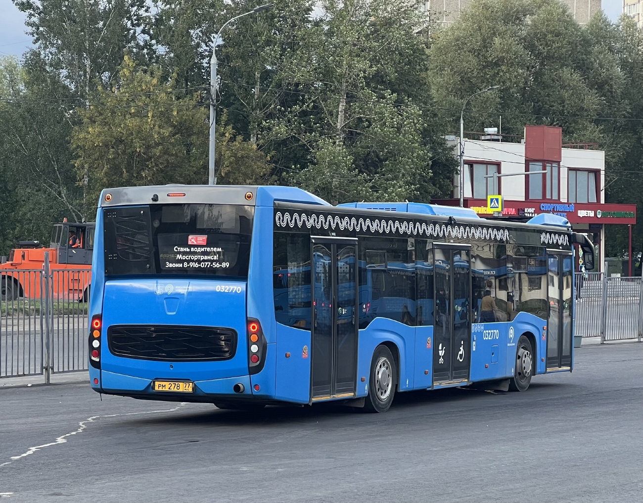 Москва, НефАЗ-5299-40-52 № 032770