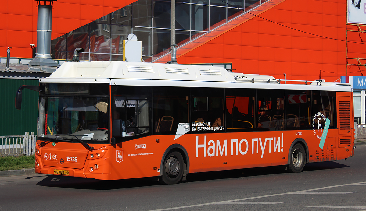 Нижегородская область, ЛиАЗ-5292.67 (CNG) № 15735