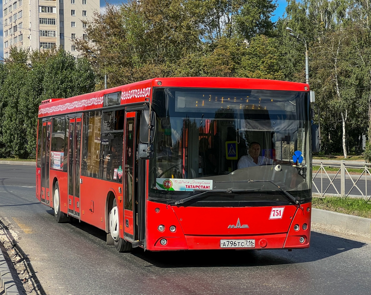 Татарстан, МАЗ-203.069 № 751