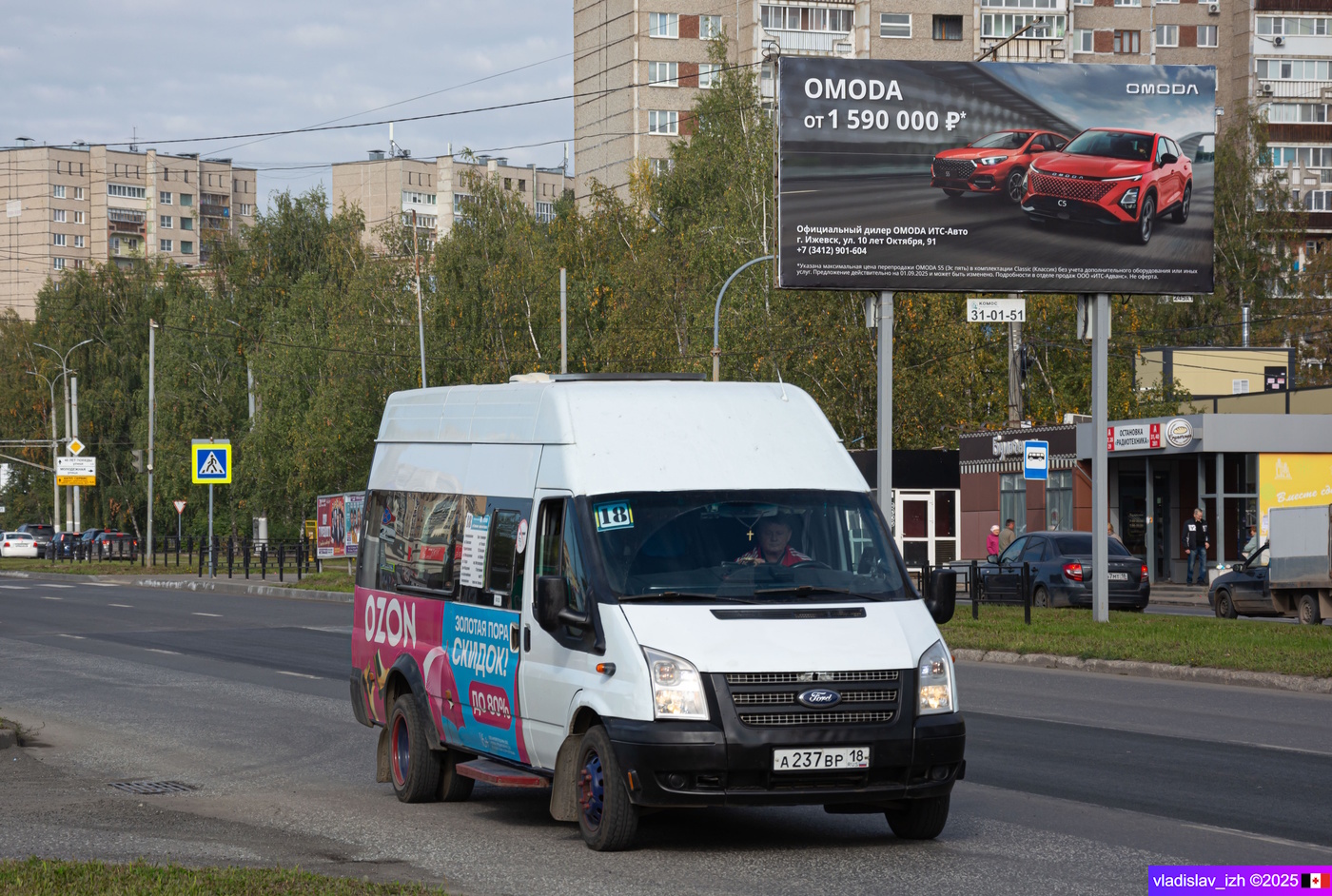 Удмуртия, Имя-М-3006 (Z9S) (Ford Transit) № А 237 ВР 18 Удмуртия, Имя-М-3006 (Z9S) (Ford Transit) № А 237 ВР 18