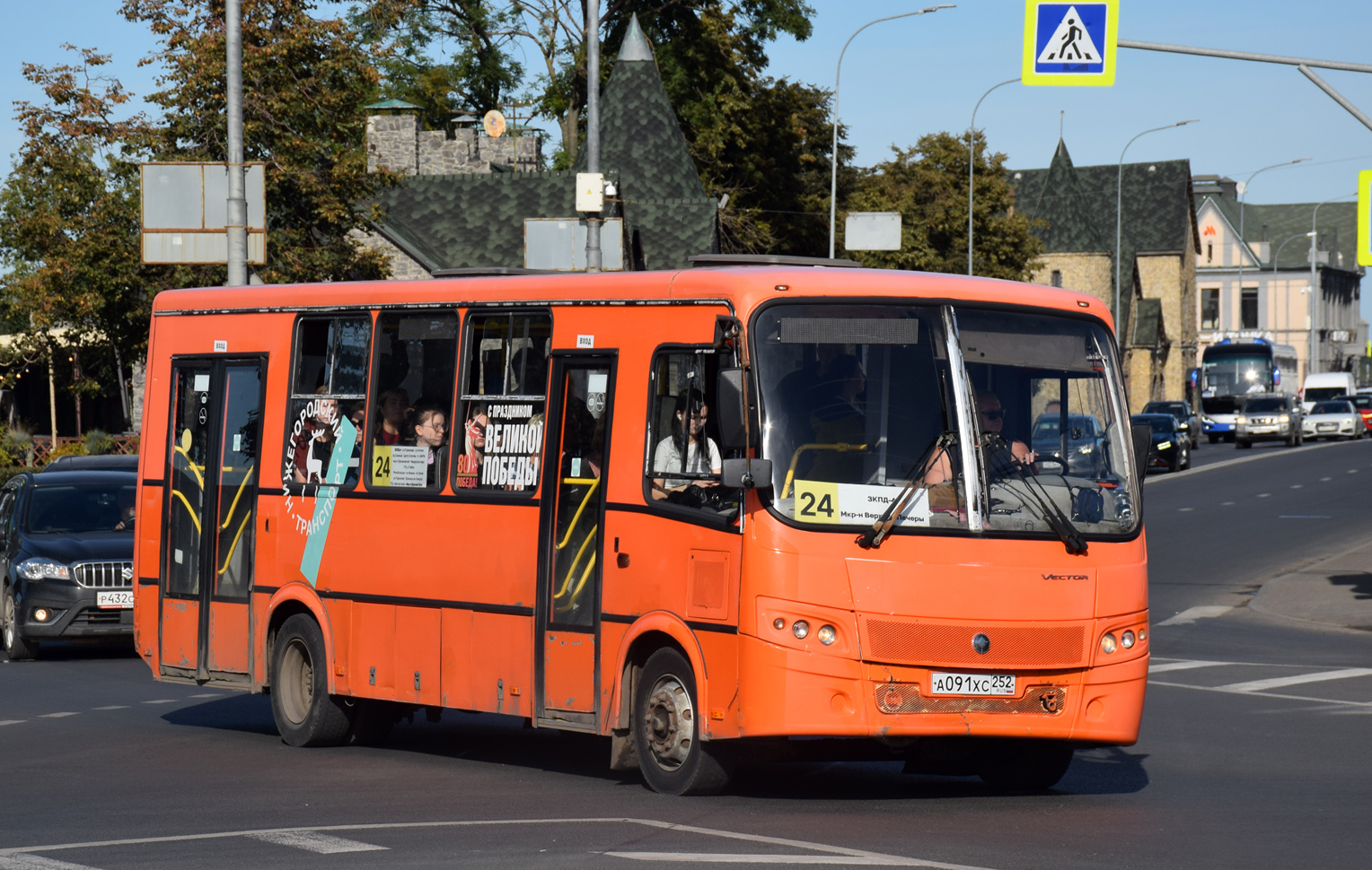 Нижегородская область, ПАЗ-320414-05 "Вектор" № А 091 ХС 252