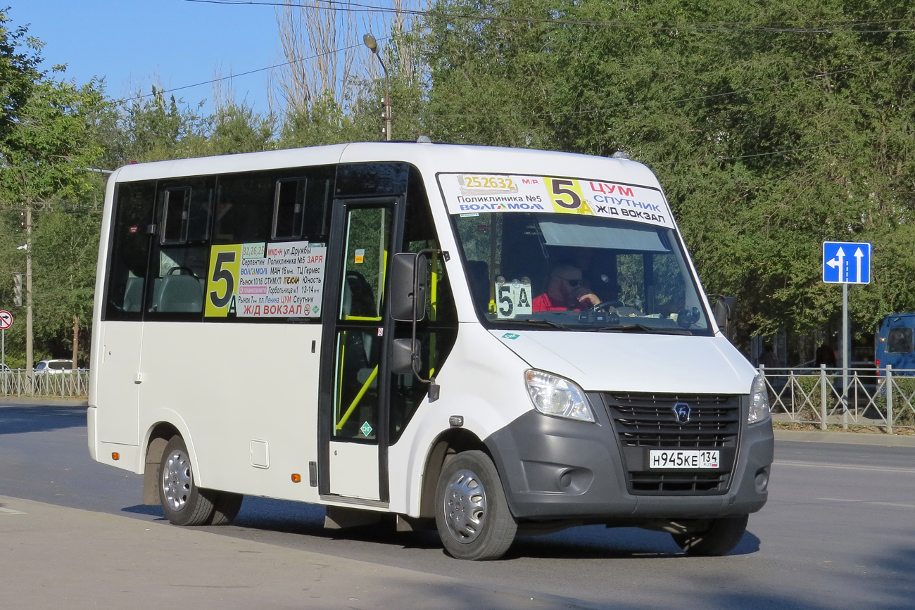 Волгоградская область, ГАЗ-A64R45 Next № Н 945 КЕ 134 Волгоградская область, ГАЗ-A64R45 Next № Н 945 КЕ 134