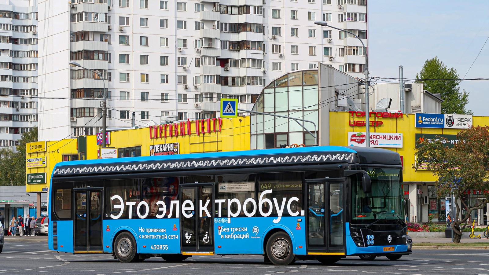 Москва, ЛиАЗ-6274 № 430835