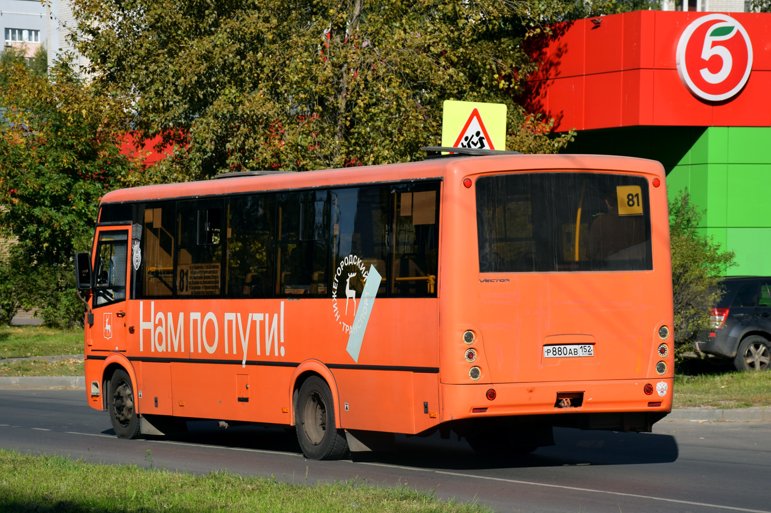 Нижегородская область, ПАЗ-320414-04 "Вектор" № Р 880 АВ 152