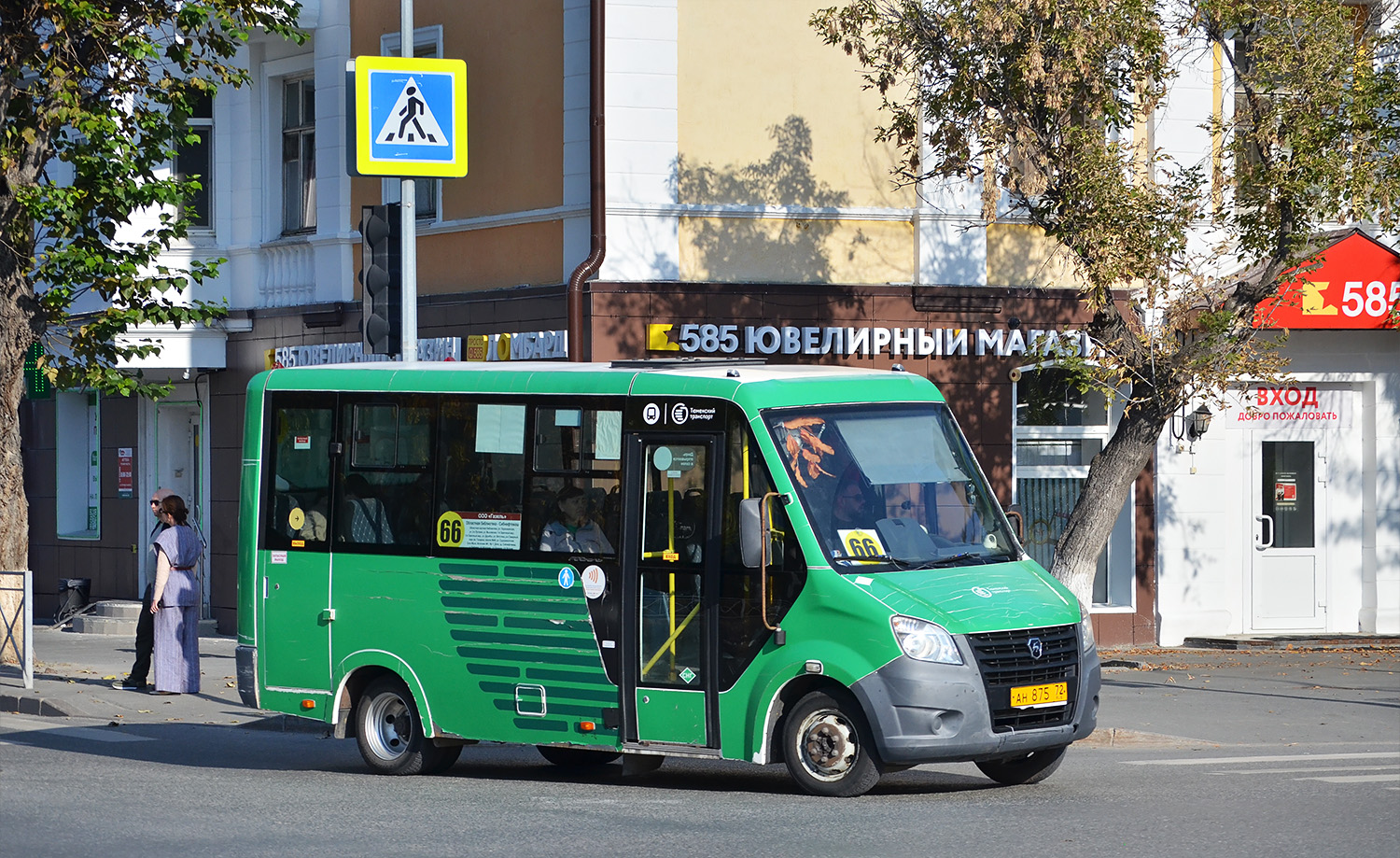 Тюменская область, ГАЗ-A64R45 Next № АН 875 72 Тюменская область, ГАЗ-A64R45 Next № АН 875 72