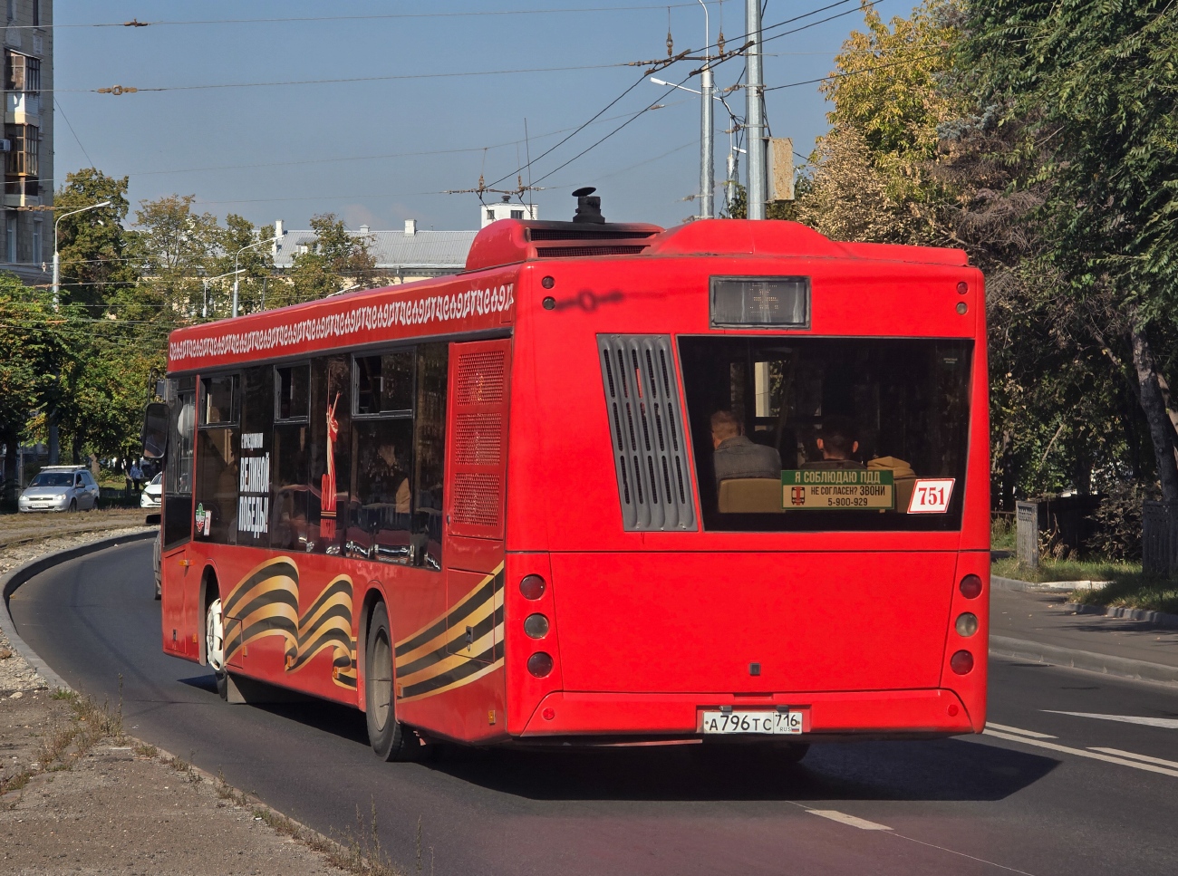 Татарстан, МАЗ-203.069 № 751