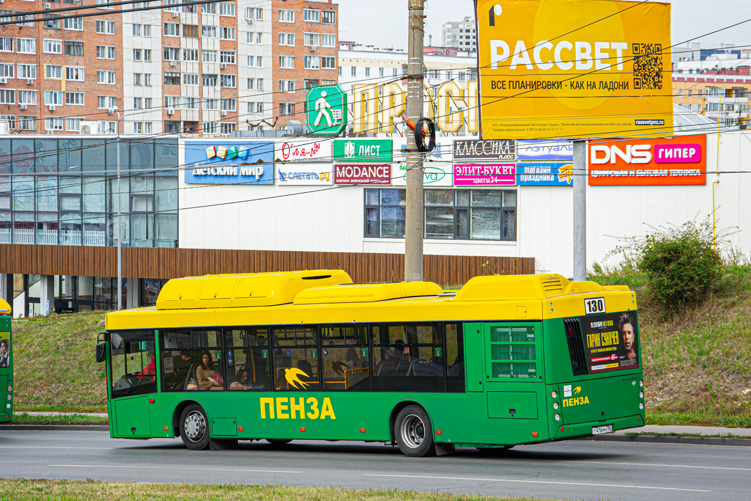 Пензенская область, МАЗ-203.948 № Т 416 МХ 58