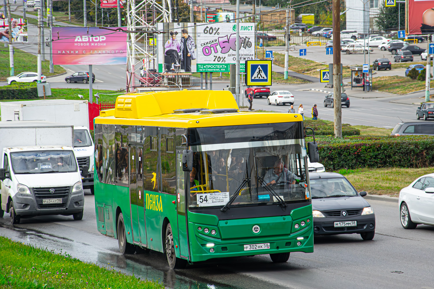 Пензенская область, КАвЗ-4270-70 № Р 302 НК 58