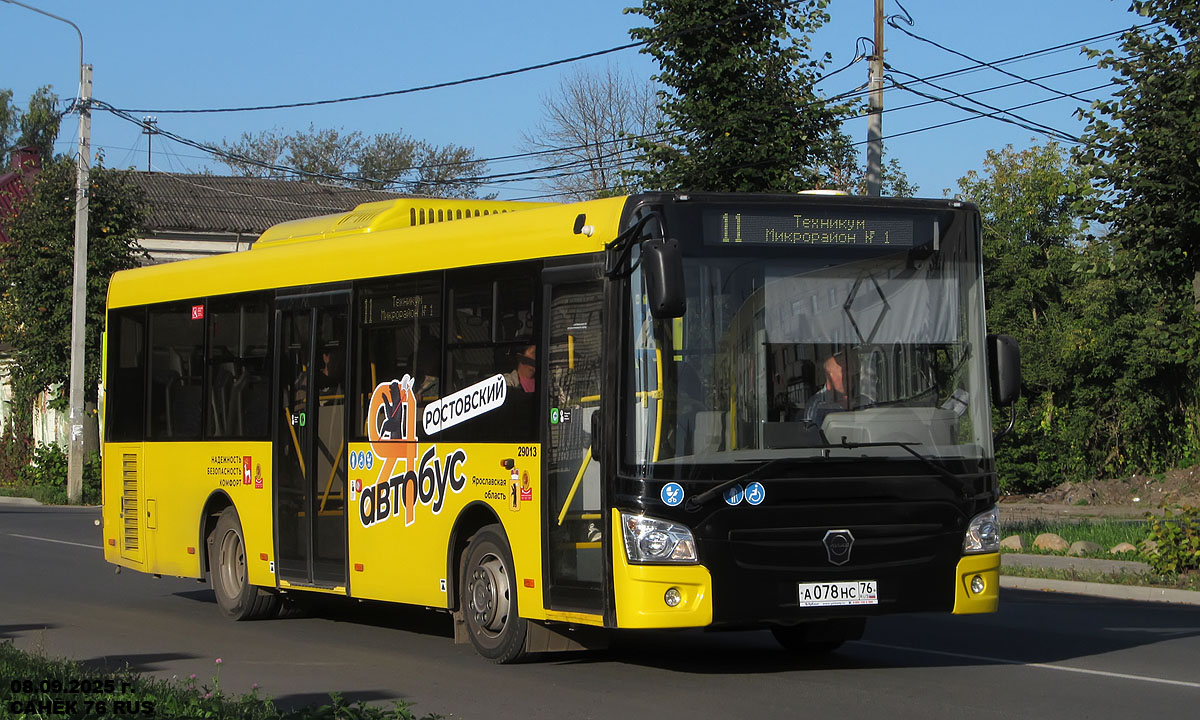 Ярославская область, ЛиАЗ-4292.60 (1-2-0) № 29013