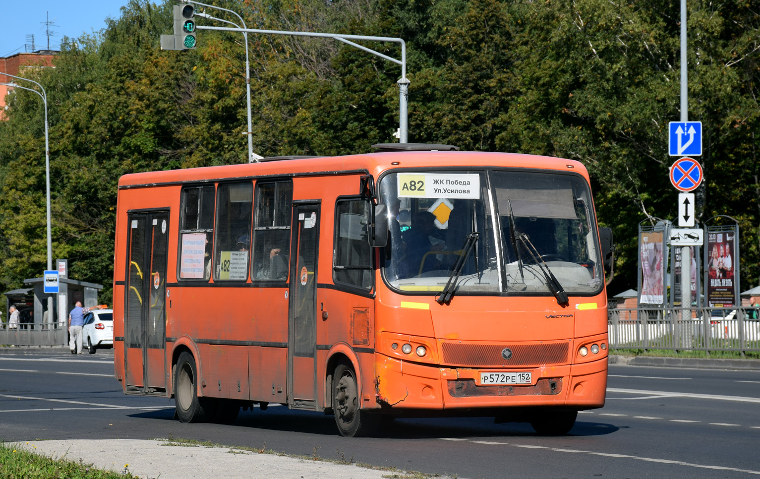 Нижегородская область, ПАЗ-320414-05 "Вектор" № Р 572 РЕ 152
