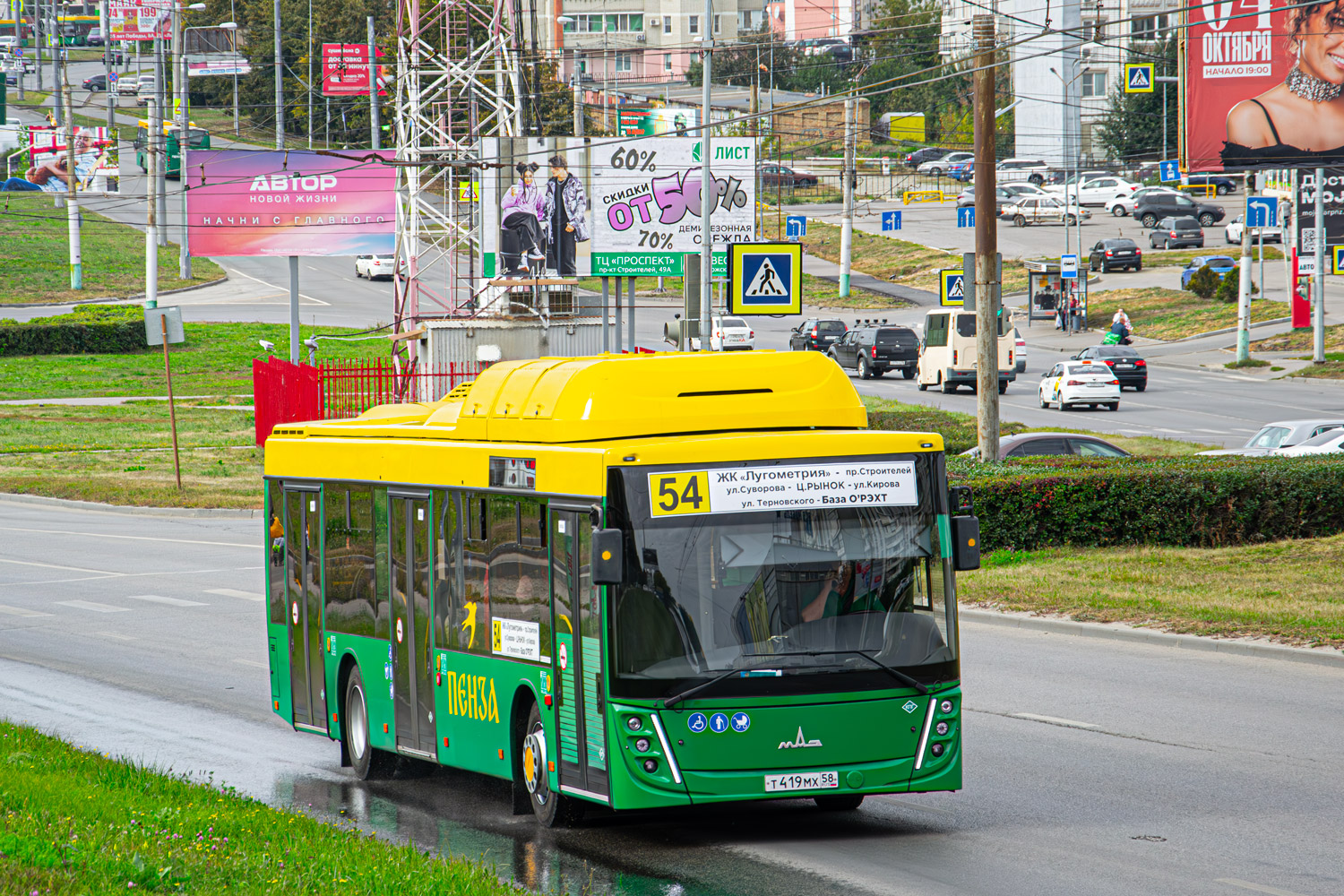 Пензенская область, МАЗ-203.948 № Т 419 МХ 58