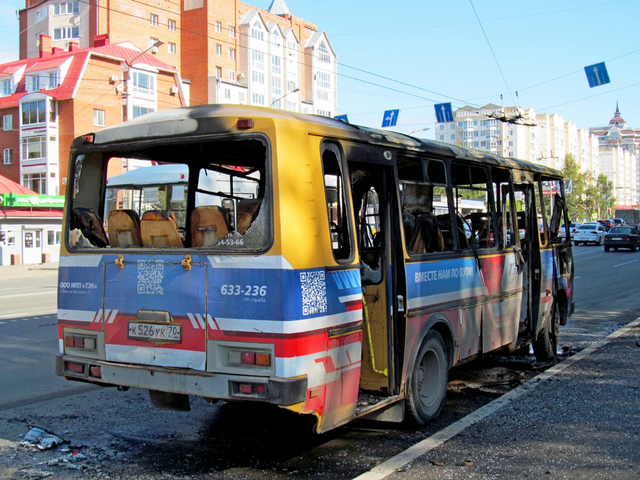 Томская область, ПАЗ-423470 № К 526 УК 70