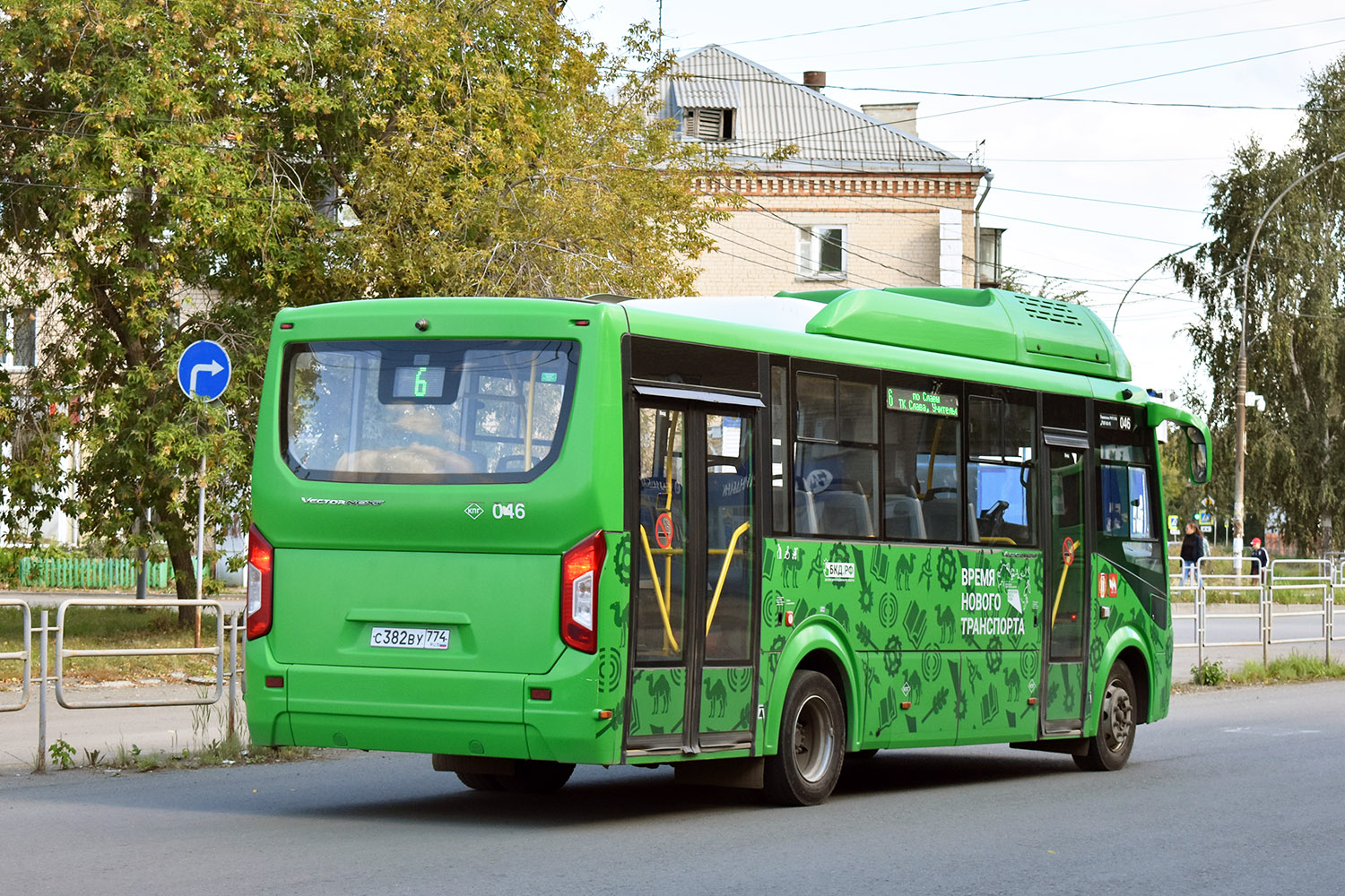 Челябинская область, ПАЗ-320415-14 "Vector Next" № 046