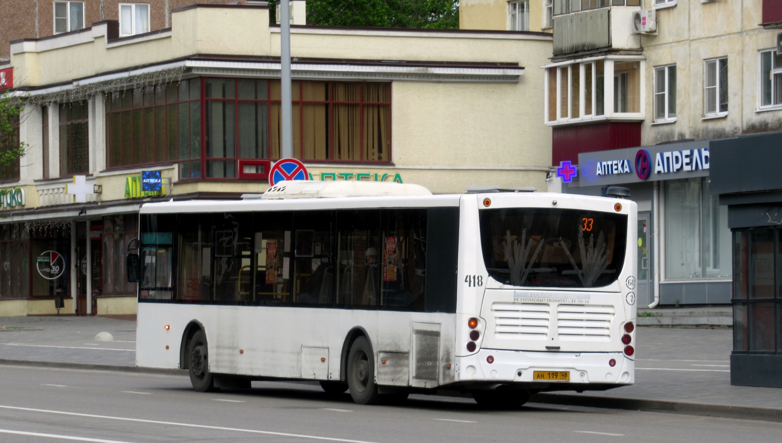 Липецкая область, Volgabus-5270.02 № 418