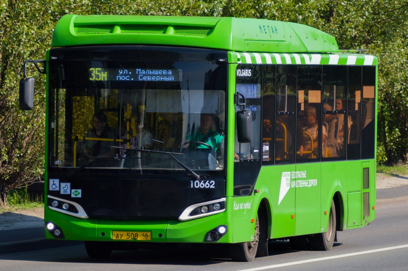 Курская область, Volgabus-4298.G4 (CNG) № 10662 Курская область, Volgabus-4298.G4 (CNG) № 10662