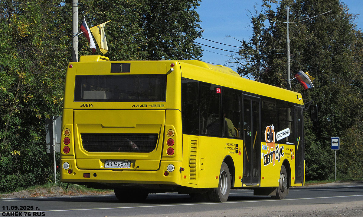 Ярославская область, ЛиАЗ-4292.60 (1-2-0) № 30814