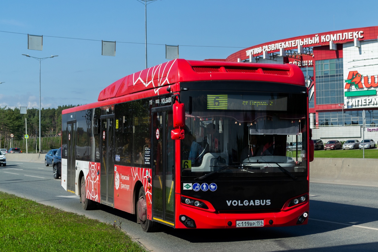 Пермский край, Volgabus-5270.G4 (CNG) № С 119 ВР 159