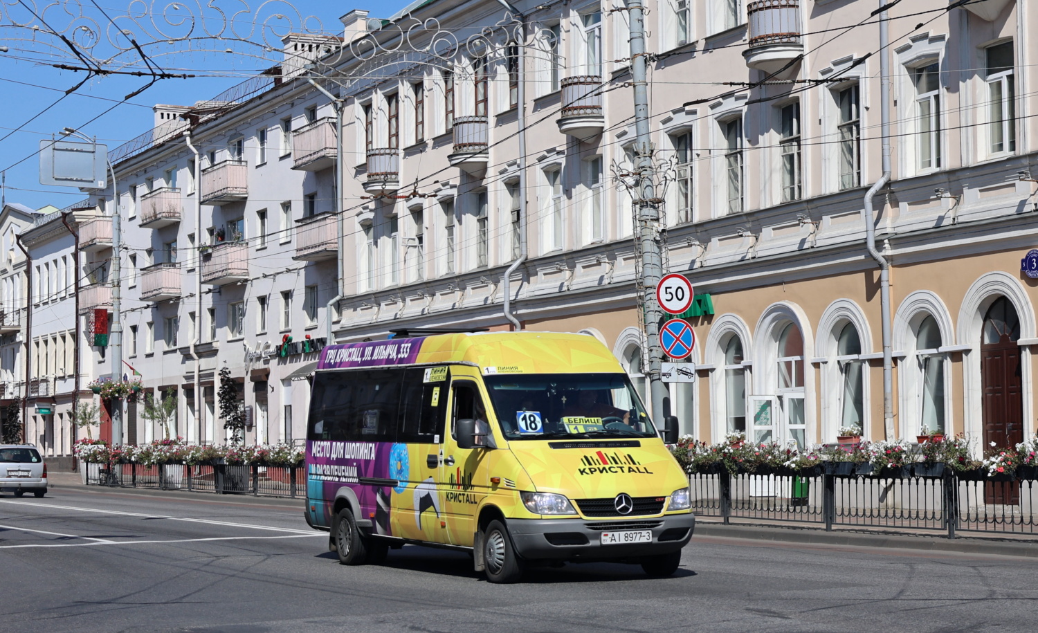 Гомельская область, Самотлор-НН-323770 (MB Sprinter) № АІ 8977-3