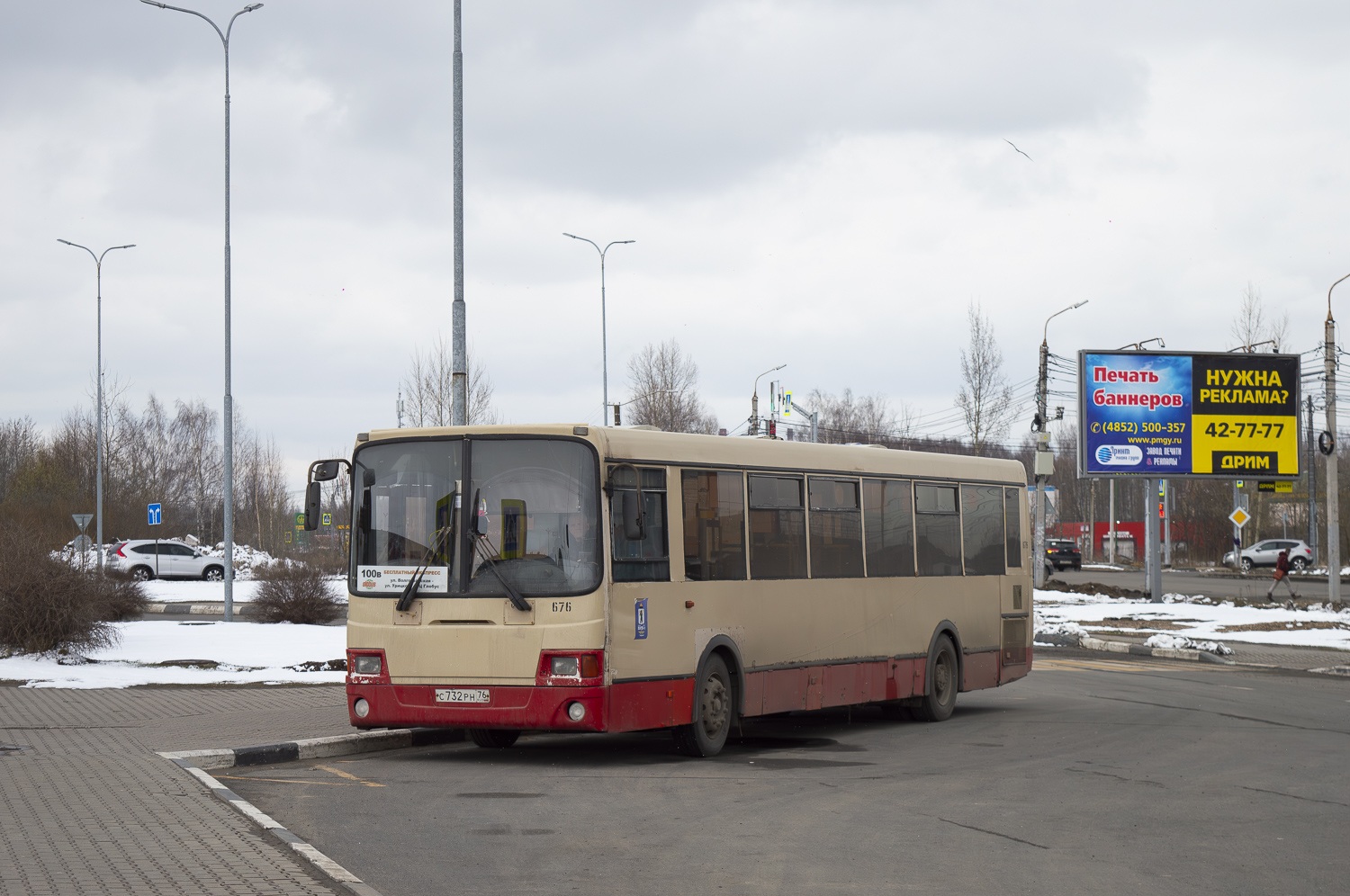 Ярославская область, ЛиАЗ-5256.53 № 676