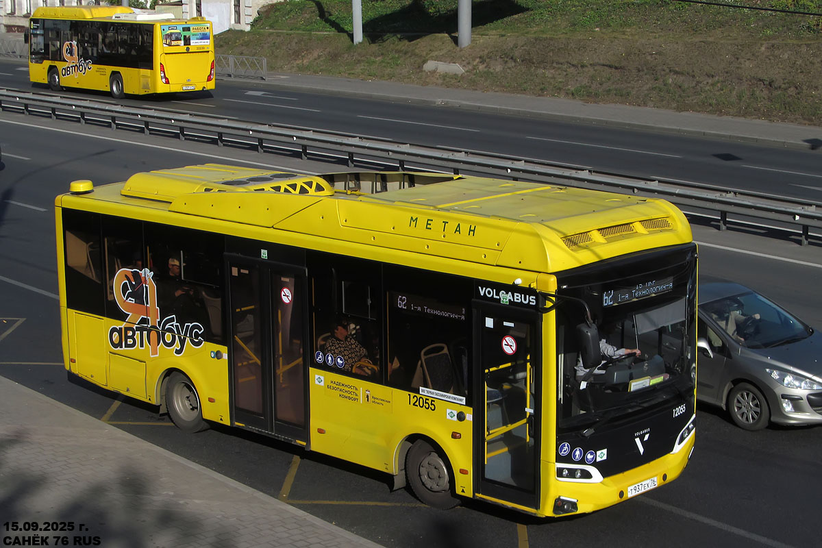 Ярославская область, Volgabus-4298.G4 (CNG) № 12055