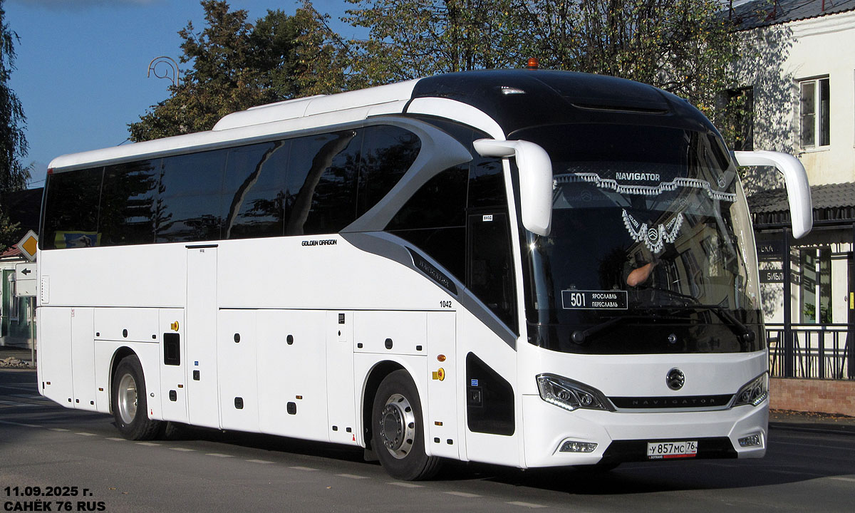 Ярославская область, Golden Dragon XML6129JR Navigator № 1042