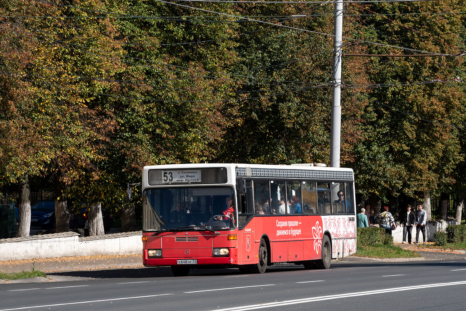 Владимирская область, Mercedes-Benz O405N № Х 648 НК 33